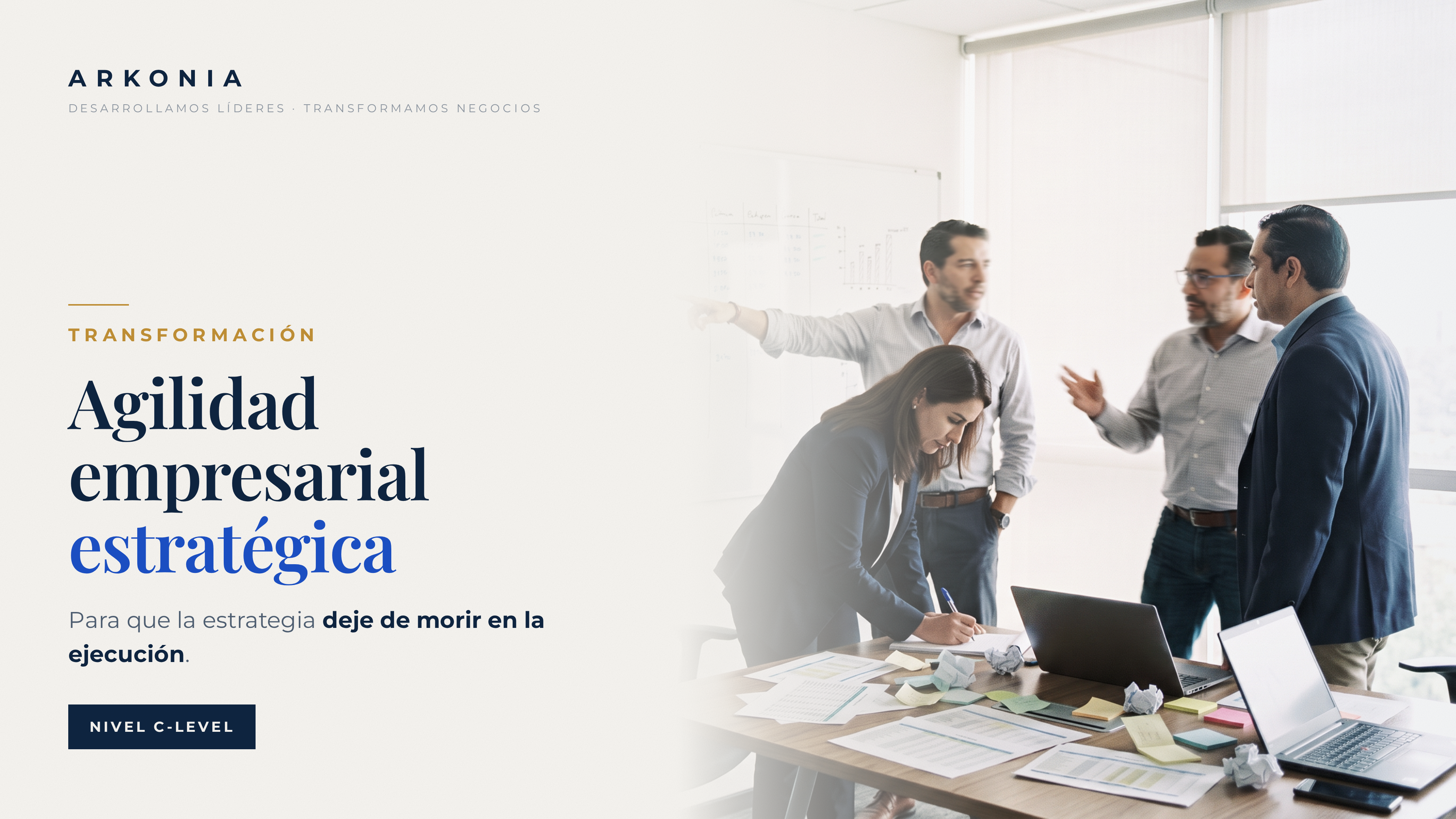 AGILIDAD EMPRESARIAL ESTRATÉGICA